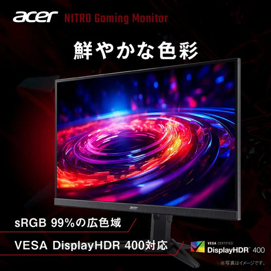 Acer Nitro ゲーミングモニター 27インチ WQHD IPS 非光沢 300Hz 0.5ms