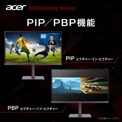 Acer Nitro ゲーミングモニター 27インチ フルHD IPS 非光沢 360Hz 0.5ms sRGB 99% Delta E<2 AMD FreeSync Premium HDR400 HDMI 2.0 DisplayPort 1.4 PIP/PBP 高さ調整 ピボッド機能 ヘッドホン端子 XV275Fymiiprx