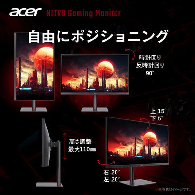 Acer Nitro ゲーミングモニター 27インチ フルHD IPS 非光沢 360Hz 0.5ms sRGB 99% Delta E<2 AMD FreeSync Premium HDR400 HDMI 2.0 DisplayPort 1.4 PIP/PBP 高さ調整 ピボッド機能 ヘッドホン端子 XV275Fymiiprx
