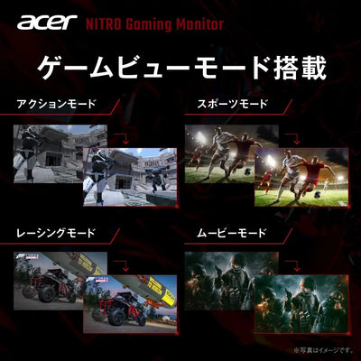 Acer Nitro 湾曲 ゲーミングモニター 31.5インチ フルHD VA 非光沢 240Hz 1ms sRGB 99% Delta E<2 AMD FreeSync Premium HDR10 ブラックブースト HDMI 2.0 DisplayPort 1.4 ヘッドホン端子 ゼロフレームデザイン ED320QX2bmiipx