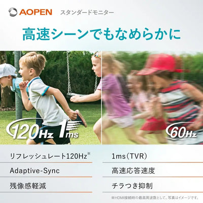 AOPEN 23.8インチ フルHD(1920×1080) IPS 非光沢 120Hz 1ms(TVR) sRGB 99% Adaptive-Sync ゼロフレーム 超薄型 HDMI 1.4 ミニD-Sub 15ピン ブルーライト低減 6軸カラー VESAマウント対応 ブラック スタンダードモニター 24SB3YG0bi