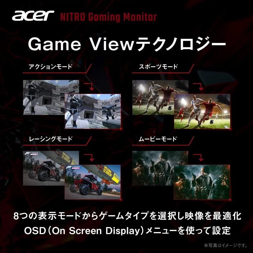 Acer Nitro ゲーミングモニター 27インチ WQHD 非光沢 広視野角 VA 240Hz 0.5ms(GTG) DCI-P3 90% AMD FreeSync Premium ブラックブースト HDR350 ゲームビューテクノロジー ブルーライト低減 HDMI 2.1 DisplayPort v1.4 スピーカー・ヘッドホン端子 VESAマウント対応 KG271UXbmiipx