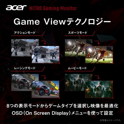 Acer Nitro ゲーミングモニター 27インチ WQHD 非光沢 広視野角 VA 240Hz 0.5ms(GTG) DCI-P3 90% AMD FreeSync Premium ブラックブースト HDR350 ゲームビューテクノロジー ブルーライト低減 HDMI 2.1 DisplayPort v1.4 スピーカー・ヘッドホン端子 VESAマウント対応 KG271UXbmiipx