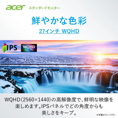Acer スタンダードモニター 27インチ WQHD 2560×1440 IPS 100Hz 1ms HDMI2.0 スピーカー ヘッドホン端子 SA272UEbmiipx