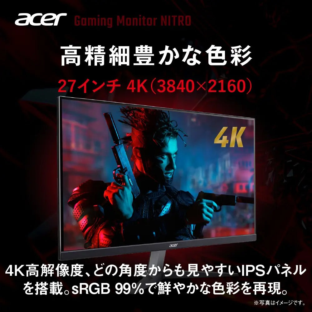 Acer Nitro ゲーミングモニター KG2 27インチ 4K IPS 非光沢 sRGB 99% HDMI 2.0 DisplayPort1.2　スピーカー内蔵 ヘッドホン端子 PC PS5 Xbox X|S VESAマウント対応 KG272KLbmiipx