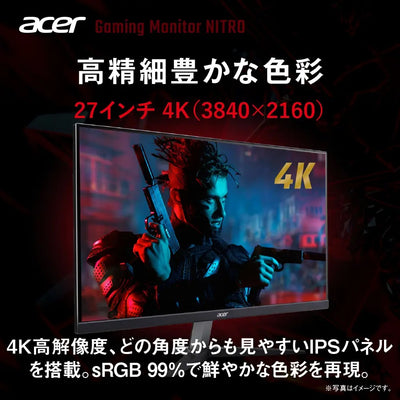 Acer Nitro ゲーミングモニター KG2 27インチ 4K IPS 非光沢 sRGB 99% HDMI 2.0 DisplayPort1.2　スピーカー内蔵 ヘッドホン端子 PC PS5 Xbox X|S VESAマウント対応 KG272KLbmiipx