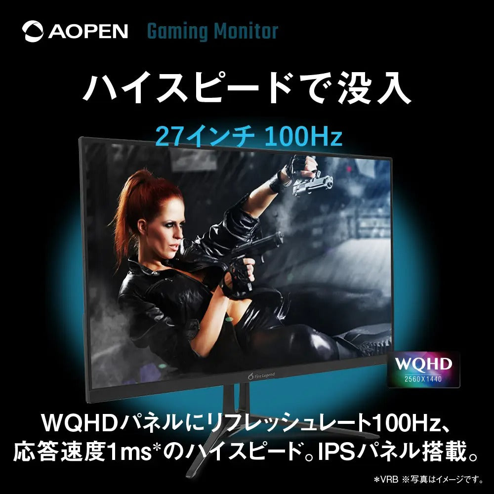AOPEN ゲーミングモニター 27インチ WQHD IPS 1ms 100Hz HDMI2.0 DisplayPort スピーカー ヘッドホン端子 27KG3UEbmiipx