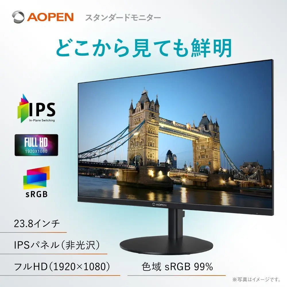 AOPEN 23.8インチ フルHD(1920×1080) IPS 非光沢 120Hz 1ms(TVR) sRGB 99% Adaptive-Sync ゼロフレーム 超薄型 HDMI 1.4 ミニD-Sub 15ピン ブルーライト低減 6軸カラー VESAマウント対応 ブラック スタンダードモニター 24SB3YG0bi