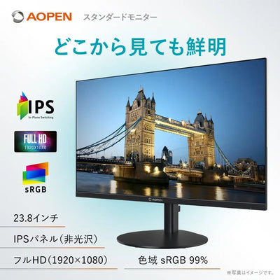 AOPEN 23.8インチ フルHD(1920×1080) IPS 非光沢 120Hz 1ms(TVR) sRGB 99% Adaptive-Sync ゼロフレーム 超薄型 HDMI 1.4 ミニD-Sub 15ピン ブルーライト低減 6軸カラー VESAマウント対応 ブラック スタンダードモニター 24SB3YG0bi