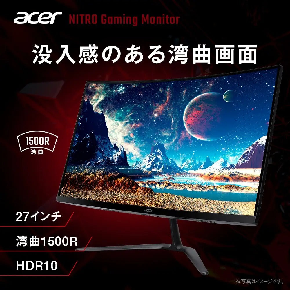 Acer Nitro 湾曲 ゲーミングモニター 27インチ フルHD VA 非光沢 180Hz 1ms NTSC 72% AMD FreeSync Premium HDR10 VRB HDMI 2.0 DisplayPort v1.4 ヘッドホン端子・スピーカー非搭載 ED270RS3biip