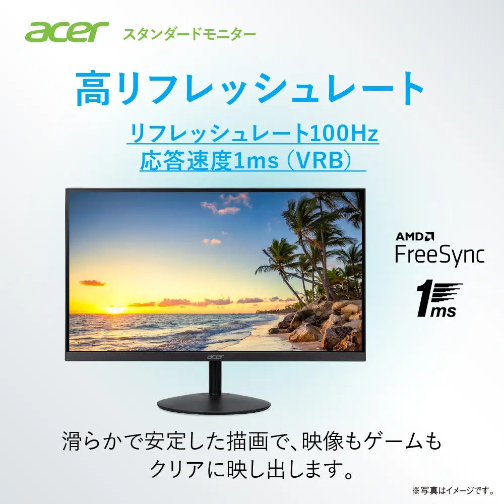 Acer スタンダードモニター 27インチ WQHD 2560×1440 IPS 100Hz 1ms HDMI2.0 スピーカー ヘッドホン端子 SA272UEbmiipx