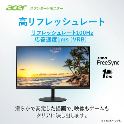 Acer スタンダードモニター 27インチ WQHD 2560×1440 IPS 100Hz 1ms HDMI2.0 スピーカー ヘッドホン端子 SA272UEbmiipx