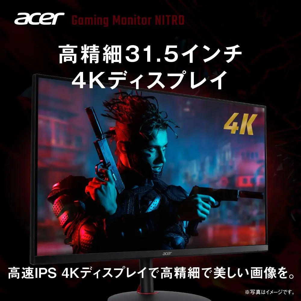 Acer Nitro ゲーミングモニター 31.5インチ 4K 高速IPS 非光沢 160Hz 0.5ms DCI-P3 95% Delta E<1 AMD FreeSync Premium VESA DisplayHDR 400 HDMI 2.1 DisplayPort1.4 スピーカー内蔵 ヘッドホン端子 VESAマウント対応 高さ調節 XV322QKV3bmiiphx