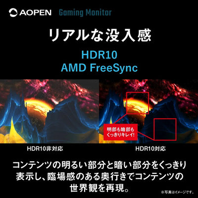 AOPEN ゲーミングモニター 27インチ WQHD IPS 1ms 100Hz HDMI2.0 DisplayPort スピーカー ヘッドホン端子 27KG3UEbmiipx