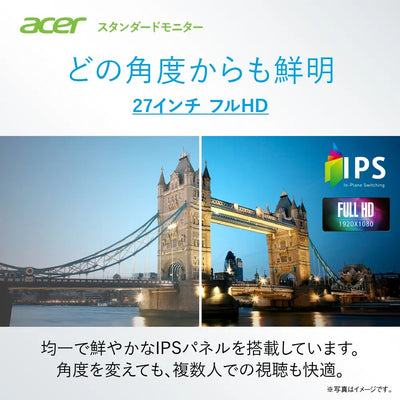 Acer Vero スタンダードモニター 27インチ フルHD IPS 100Hz 高さ調整 ピボット HDMI ミニD-Sub VESA スピーカー ブルーライトシールドプロ エコデザイン 再生プラ90％ B277Ebmirxv