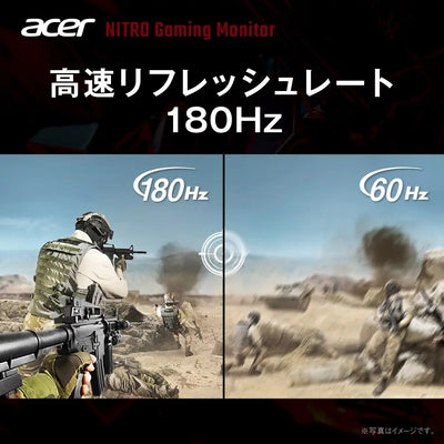 Acer Nitro 湾曲 ゲーミングモニター 27インチ フルHD VA 非光沢 180Hz 1ms NTSC 72% AMD FreeSync Premium HDR10 VRB HDMI 2.0 DisplayPort v1.4 ヘッドホン端子・スピーカー非搭載 ED270RS3biip
