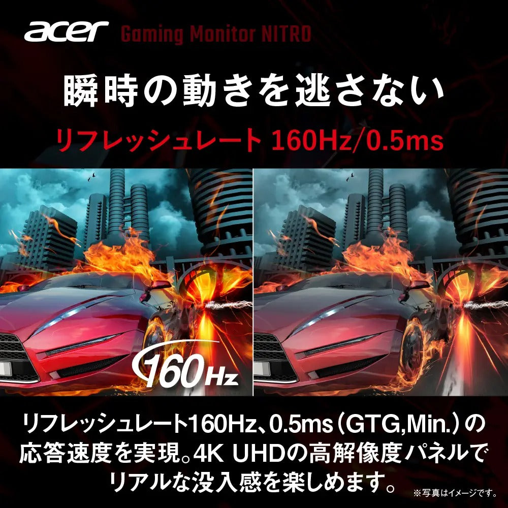 Acer Nitro ゲーミングモニター 27インチ 4K UHD IPS 160Hz 0.5ms DeltaE<1 HDMI2.1 DisplayPort1.4 高さ調整 スピーカー ヘッドホン端子 XV272KV3bmiiprx