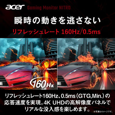 Acer Nitro ゲーミングモニター 27インチ 4K UHD IPS 160Hz 0.5ms DeltaE<1 HDMI2.1 DisplayPort1.4 高さ調整 スピーカー ヘッドホン端子 XV272KV3bmiiprx