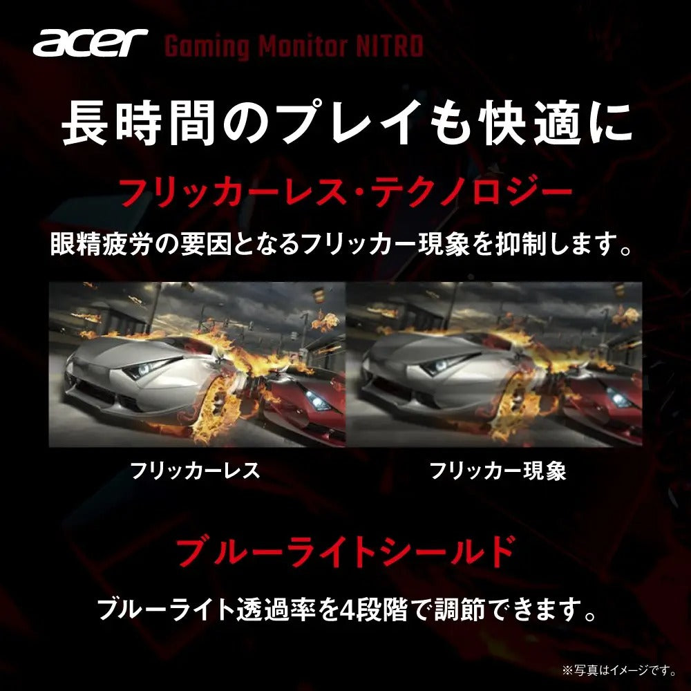 Acer Nitro ゲーミングモニター 27インチ WQHD IPS 240Hz 0.5ms DeltaE<2 高さ調整 スピーカー XV275UXymiiprx
