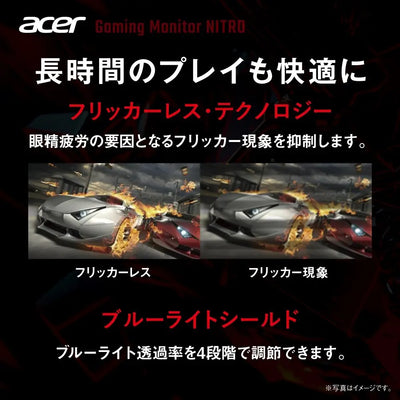 Acer Nitro ゲーミングモニター 27インチ WQHD IPS 240Hz 0.5ms DeltaE<2 高さ調整 スピーカー XV275UXymiiprx