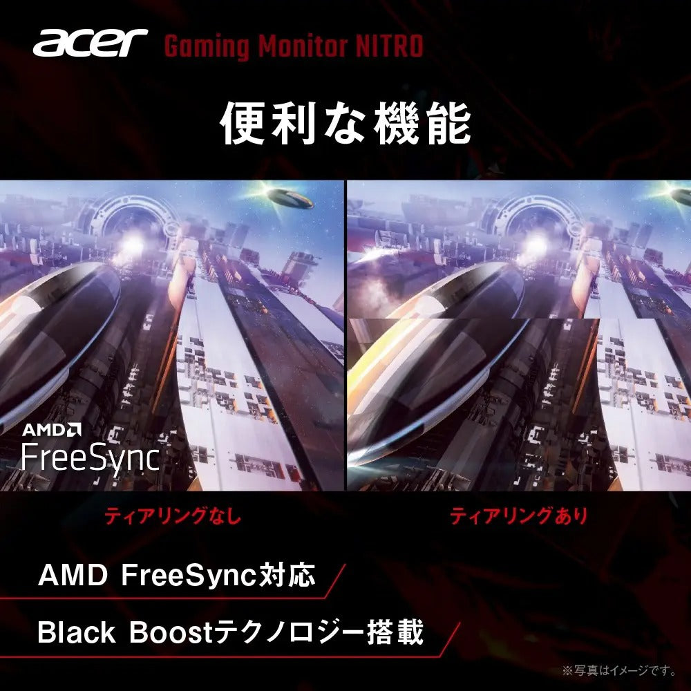Acer Nitro ゲーミングモニター 23.8インチ　VA フルHD 非光沢 180Hz 0.5ms NTSC 72% AMD FreeSync HDR10 HDMI 2.0 DisplayPort スピーカー・ヘッドホン端子 搭載 KG241YP3bmipx