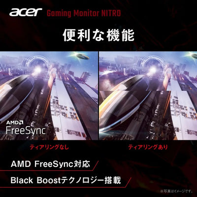 Acer Nitro ゲーミングモニター 23.8インチ　VA フルHD 非光沢 180Hz 0.5ms NTSC 72% AMD FreeSync HDR10 HDMI 2.0 DisplayPort スピーカー・ヘッドホン端子 搭載 KG241YP3bmipx