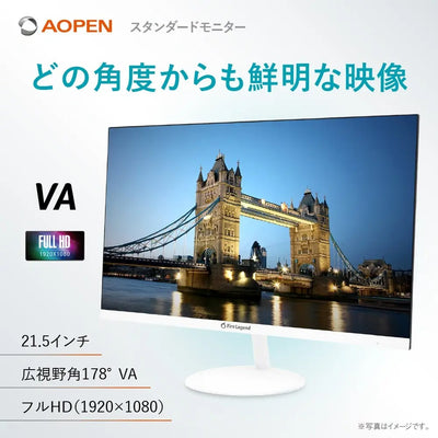 AOPEN モニター 21.5インチ フルHD 非光沢 広視野角VA 100Hz 1ms(TVR) AdaptiveSync HDMI 1.4 ミニD-Sub 15ピン スピーカー・ヘッドホン端子 ゼロフレームデザイン ホワイト 22SB2QHwmix