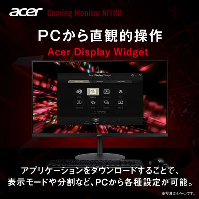 Acer Nitro ゲーミングモニター 31.5インチ 4K 高速IPS 非光沢 160Hz 0.5ms DCI-P3 95% Delta E<1 AMD FreeSync Premium VESA DisplayHDR 400 HDMI 2.1 DisplayPort1.4 スピーカー内蔵 ヘッドホン端子 VESAマウント対応 高さ調節 XV322QKV3bmiiphx