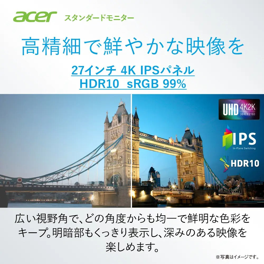 Acer スタンダードモニター Vero 27インチ 4K UHD IPS エコデザイン 再生プラ85％ HDR10 sRGB 99% HDMI2.0 DisplayPort VESA スピーカー内蔵 フリッカーレス ブルーライトシールドプロ V277KLbmiipxv