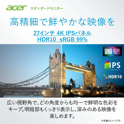 Acer スタンダードモニター Vero 27インチ 4K UHD IPS エコデザイン 再生プラ85％ HDR10 sRGB 99% HDMI2.0 DisplayPort VESA スピーカー内蔵 フリッカーレス ブルーライトシールドプロ V277KLbmiipxv