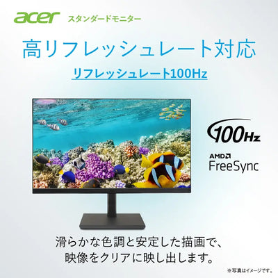 Acer Vero スタンダードモニター 27インチ フルHD IPS 100Hz 高さ調整 ピボット HDMI ミニD-Sub VESA スピーカー ブルーライトシールドプロ エコデザイン 再生プラ90％ B277Ebmirxv