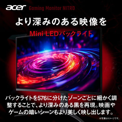 Acer Nitro ゲーミングモニター 27インチ MiniLED WQHD VA 170Hz 2ms DeltaE<2 HDMI2.1 DisplayPort1.4 高さ調整 HDR1000 ヘッドホン端子 XV275UP3biiprx