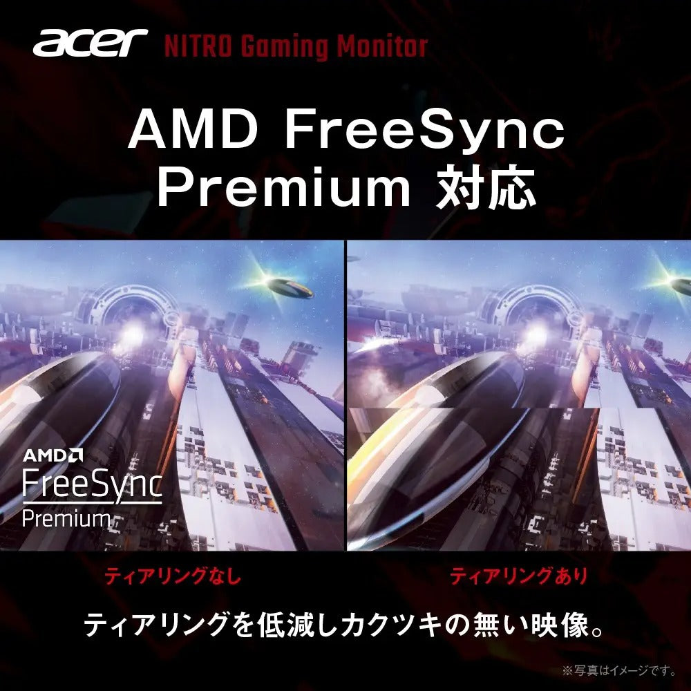Acer Nitro 湾曲 ゲーミングモニター 27インチ フルHD VA 非光沢 180Hz 1ms NTSC 72% AMD FreeSync Premium HDR10 VRB HDMI 2.0 DisplayPort v1.4 ヘッドホン端子・スピーカー非搭載 ED270RS3biip