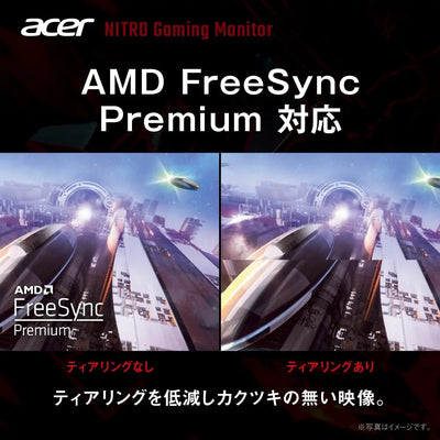 Acer Nitro 湾曲 ゲーミングモニター 27インチ フルHD VA 非光沢 180Hz 1ms NTSC 72% AMD FreeSync Premium HDR10 VRB HDMI 2.0 DisplayPort v1.4 ヘッドホン端子・スピーカー非搭載 ED270RS3biip