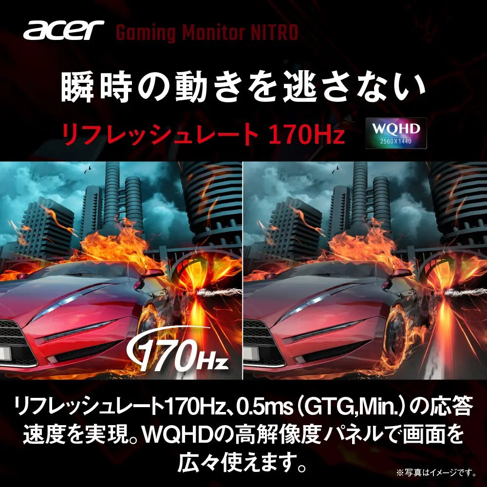 Acer Nitro ゲーミングモニター 27インチ WQHD 高速/広色域 IPS 170Hz 0.5ms HDMI2.0 DisplayPort スピーカー ヘッドホン端子 XV272URVbmiiprx
