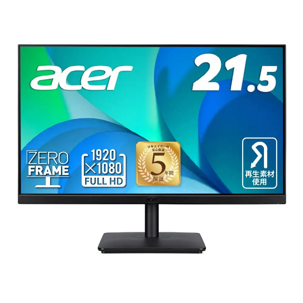 Acer Vero スタンダードモニター 21.5インチ フルHD 再生プラ85％ HDMI1.4 スピーカー ヘッドホン端子 V227QHbmixv