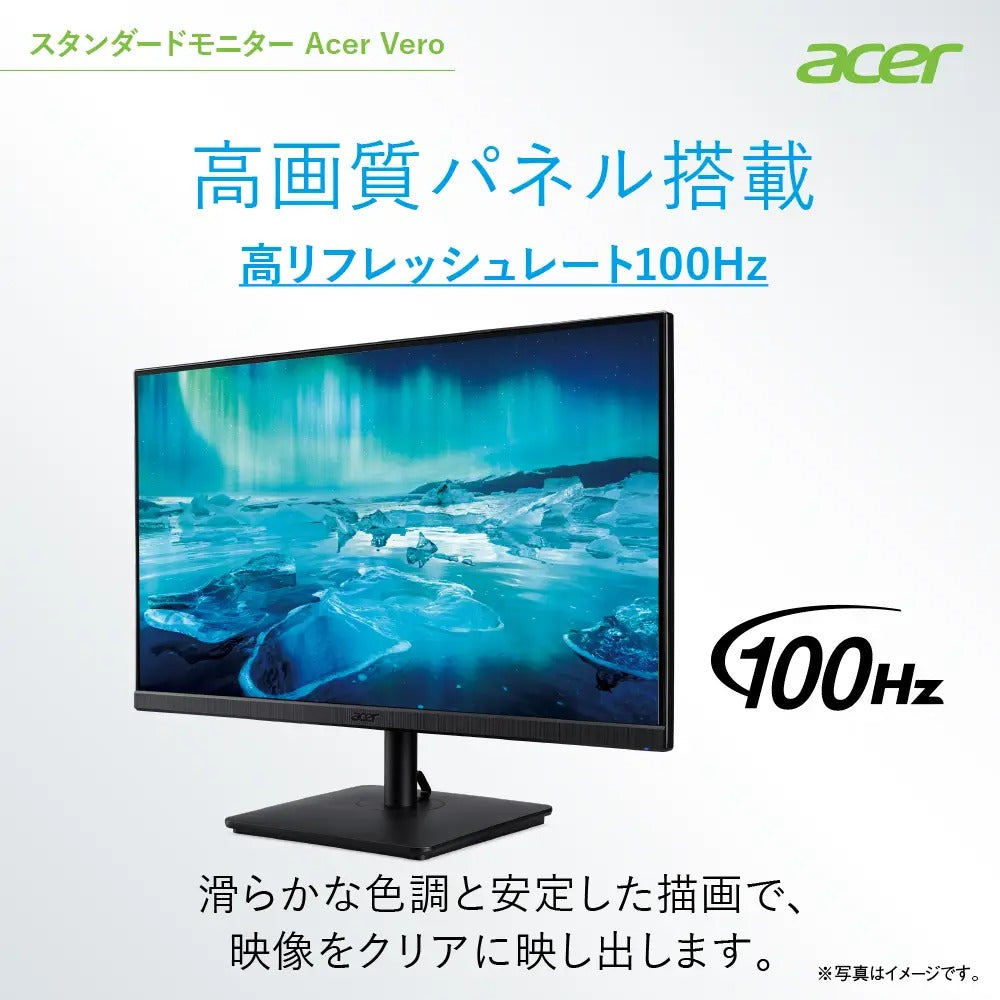 Acer Vero スタンダードモニター 23.8インチ WQHD 再生プラ85％ PIP/PBP スピーカー・ヘッドホン端子搭載 V247YUEbmiipxv