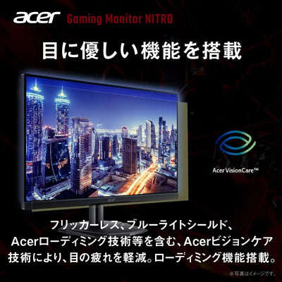 Acer Nitro ゲーミングモニター 23.8インチ　VA フルHD 非光沢 180Hz 0.5ms NTSC 72% AMD FreeSync HDR10 HDMI 2.0 DisplayPort スピーカー・ヘッドホン端子 搭載 KG241YP3bmipx