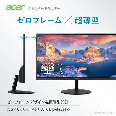Acer モニター 27インチ WQHD 16:9 IPS 非光沢 NTSC 72% 1ms(VRB) 120Hz Adaptive-Sync HDR10 スピーカー内蔵 ヘッドホン端子 ゼロフレーム 超薄型デザイン HDMI 2.0 DisplayPort v1.2 ブルーライト低減 6軸カラー調整 VESAマウント対応 SA272UG0bmiipx
