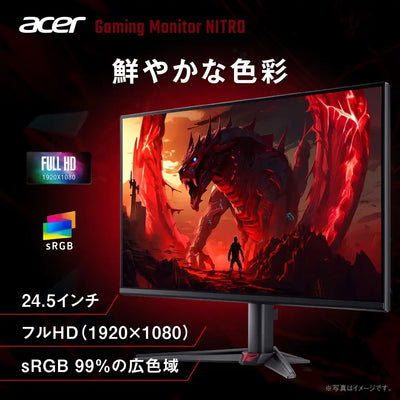 Acer Nitro ゲーミングモニター 24.5インチ フルHD IPS 非光沢 300Hz 1ms sRGB 99% AMD FreeSync Premium HDMI 2.0 DisplayPort v1.4 Nitro VG250QFbmiipx