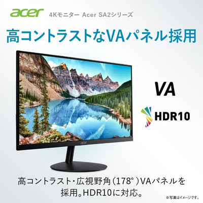 Acer 4K モニター KG2 31.5インチ VA 非光沢NTSC 72% HDR 10 HDMI 2.0 DisplayPort1.2 スピーカー内蔵 ヘッドホン端子 VESAマウント対応 SA322QKbmiipx