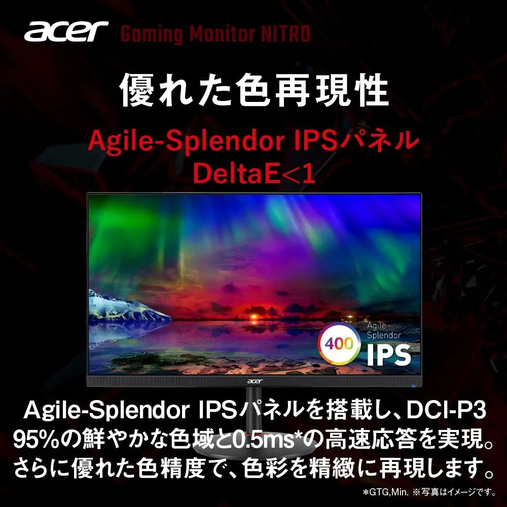 Acer Nitro ゲーミングモニター 27インチ WQHD 高速/広色域IPS 180Hz 0.5ms HDMI2.0 DisplayPort スピーカー ヘッドホン端子 XV272UV3bmiiprx