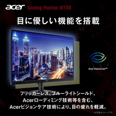 Acer Nitro ゲーミングモニター 27インチ IPS WQHD 非光沢 180Hz 0.5ms DCI-P3 95% VRB機能 HDR10 AMD FreeSync HDMI 2.0 DisplayPort v1.2 スピーカー・ヘッドホン端子搭載 ゼロフレームデザイン KG271UN3bmiipx