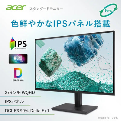 Acer モニター 27インチ WQHD IPS 非光沢 120Hz 4ms（GTG） DCI-P3 90%、Delta E<1 HDMI 2.0 DisplayPort v1.4 USBポート エルゴスタンド ヘッドホン端子 スピーカー ゼロフレームデザイン 左右首振り機能 高さ調整機能 VESAマウント対応 B277UGbmiiprzx