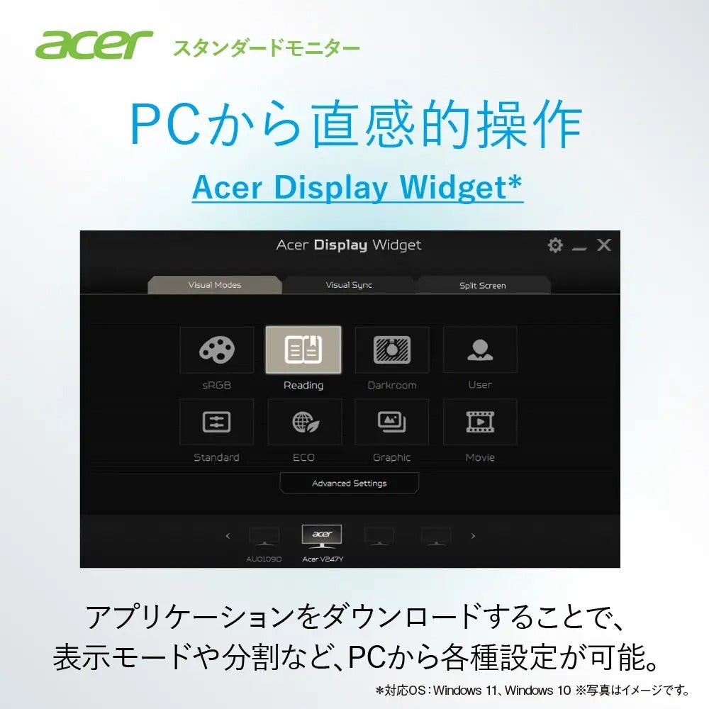 Acer スタンダードモニター 24.5インチ IPS フルHD 100Hz 1ms スピーカー・ヘッドホン端子搭載 HDMI1.4 AMD FreeSync EK251QEbmix