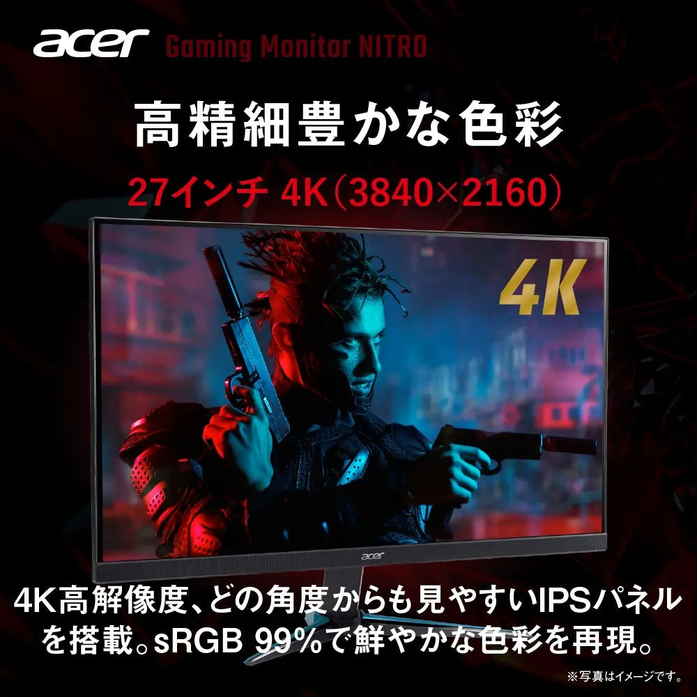 Acer Nitro ゲーミングモニター VG0 27インチ 4K IPS 非光沢 sRGB 99% HDMI 2.0 DisplayPort1.2　スピーカー内蔵 ヘッドホン端子 VESAマウント対応 VG270KLbmiipx