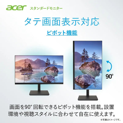 Acer Vero スタンダードモニター 27インチ フルHD IPS 100Hz 高さ調整 ピボット HDMI ミニD-Sub VESA スピーカー ブルーライトシールドプロ エコデザイン 再生プラ90％ B277Ebmirxv