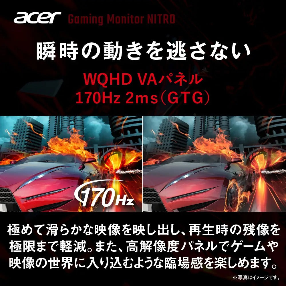 Acer Nitro ゲーミングモニター 27インチ MiniLED WQHD VA 170Hz 2ms DeltaE<2 HDMI2.1 DisplayPort1.4 高さ調整 HDR1000 ヘッドホン端子 XV275UP3biiprx