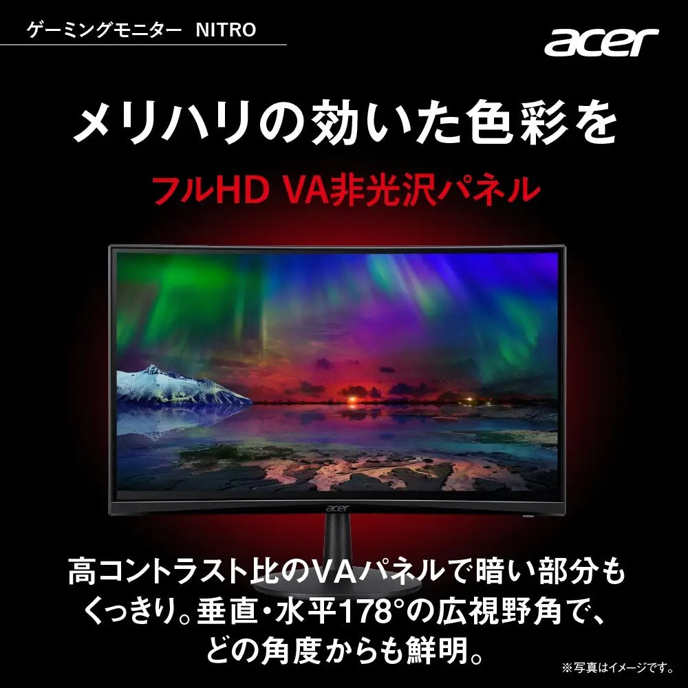 Acer Nitro ゲーミングモニター ED240QS3bmiipx 23.6インチ VA 非光沢 湾曲1500R フルHD 180Hz 1ms（VRB） PC/PS5/Xbox X/S向き HDMI 2.0 DisplayPort VESAマウント対応 スピーカー内蔵 ヘッドホン端子 AMD FreeSync Premium HDR10