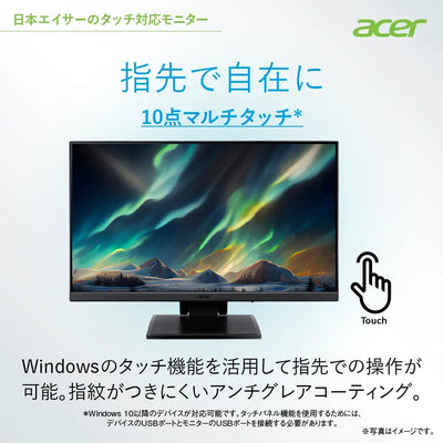 Acer スタンダードモニター 23.8インチ フルHD IPS マルチタッチ KVM Switch機能 上 90°/下 5°UT241YAbmihuzx